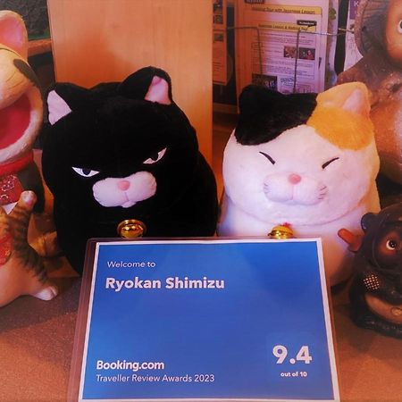 Ryokan Shimizu Kyoto Eksteriør billede