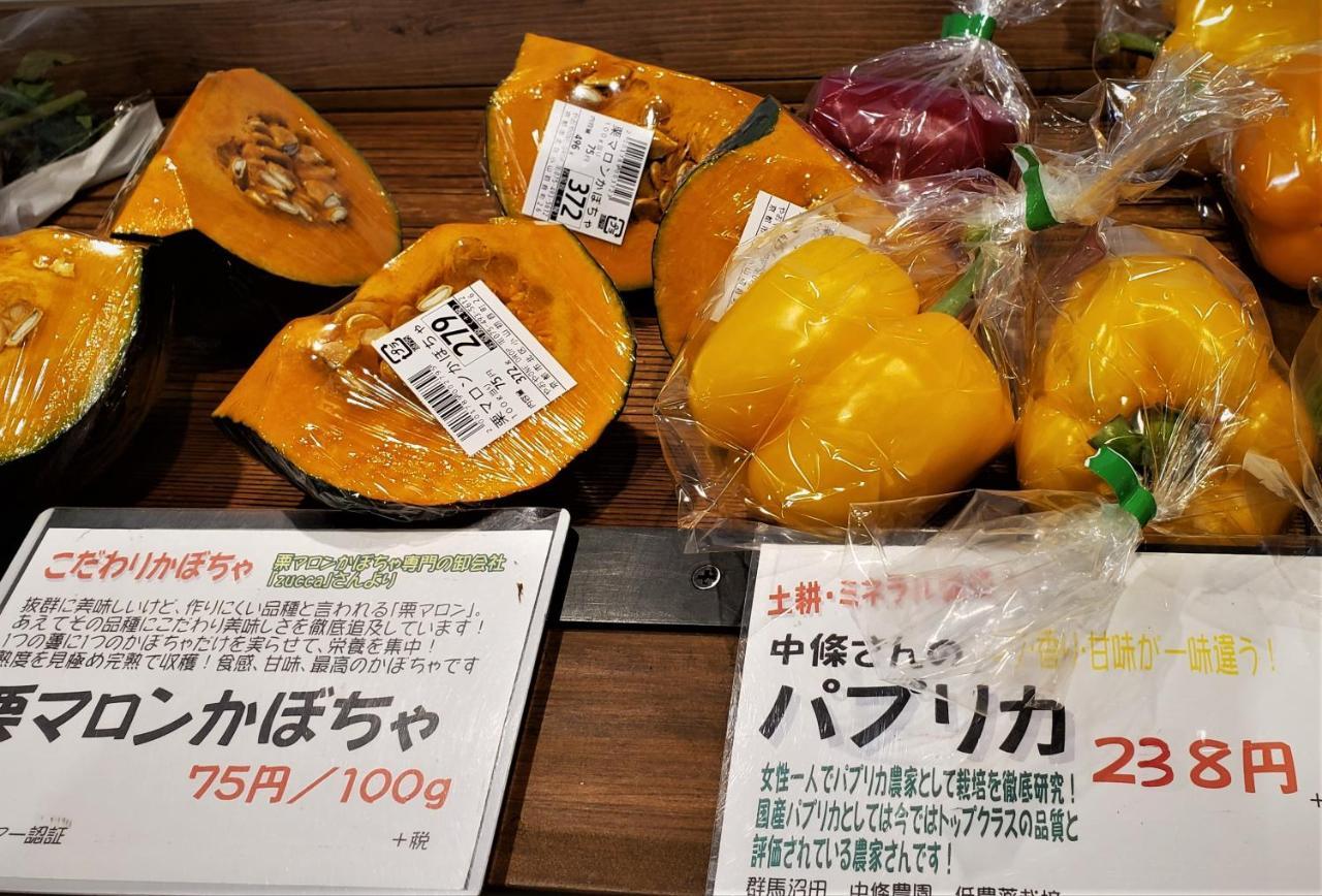 Ryokan Shimizu Kyoto Eksteriør billede